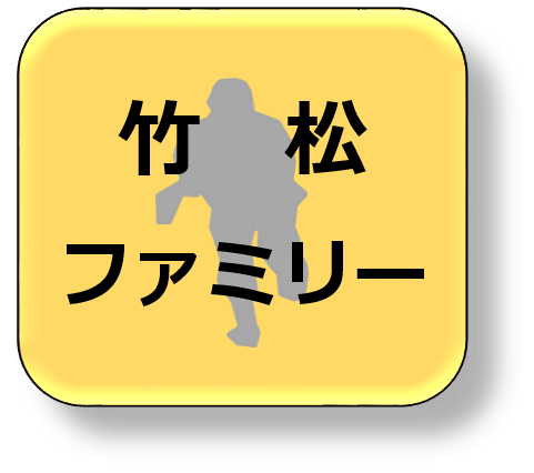 駐屯地モニター