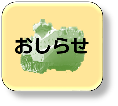 ギャラリー