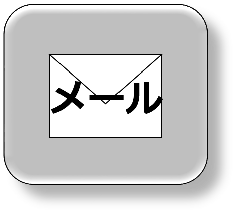 自衛官募集