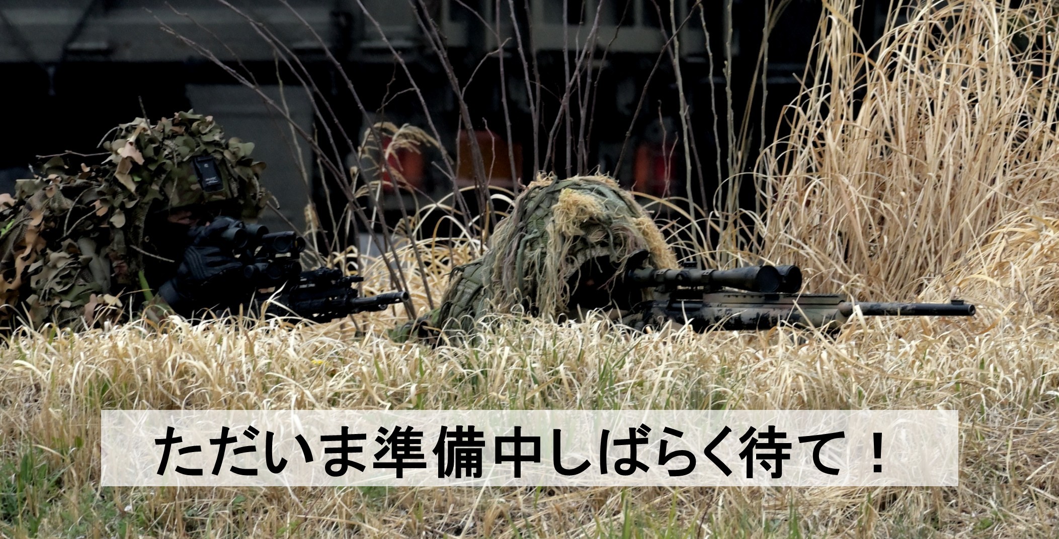 イベント情報