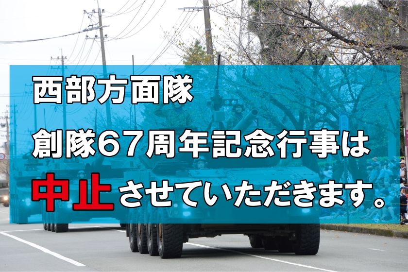 写真：駐屯地内外の駐車場配置図