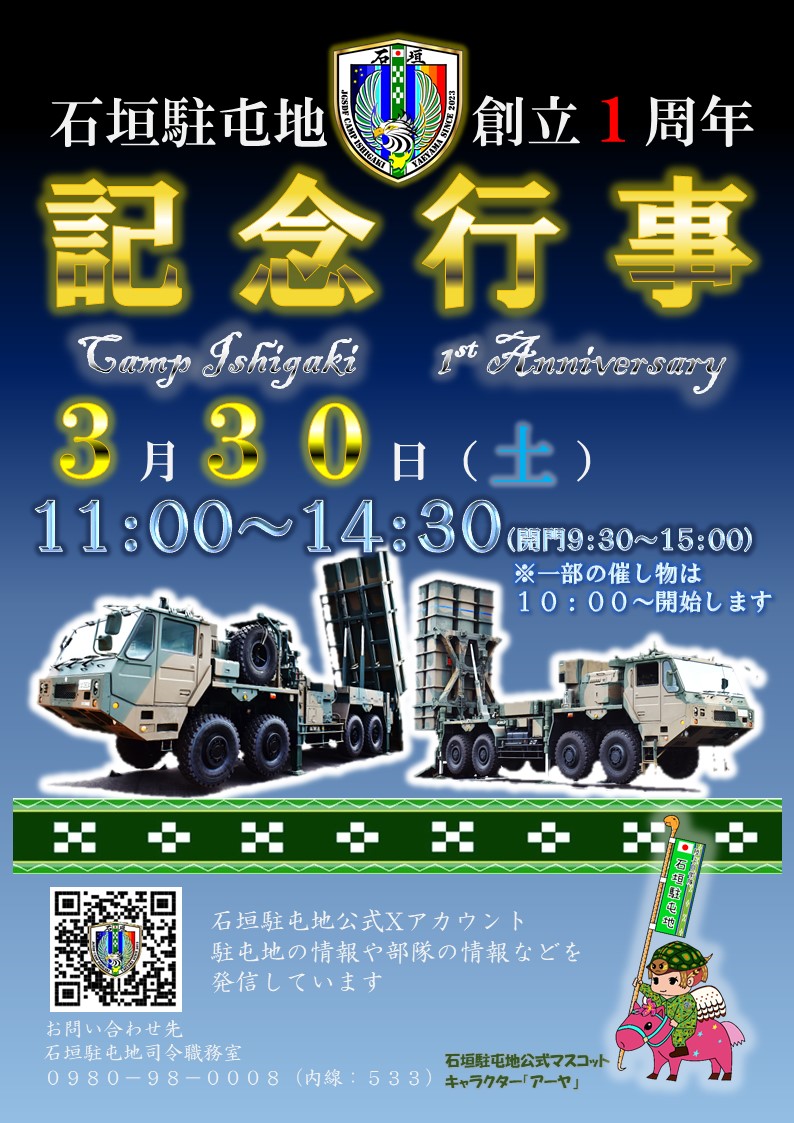 第13回定期演奏会