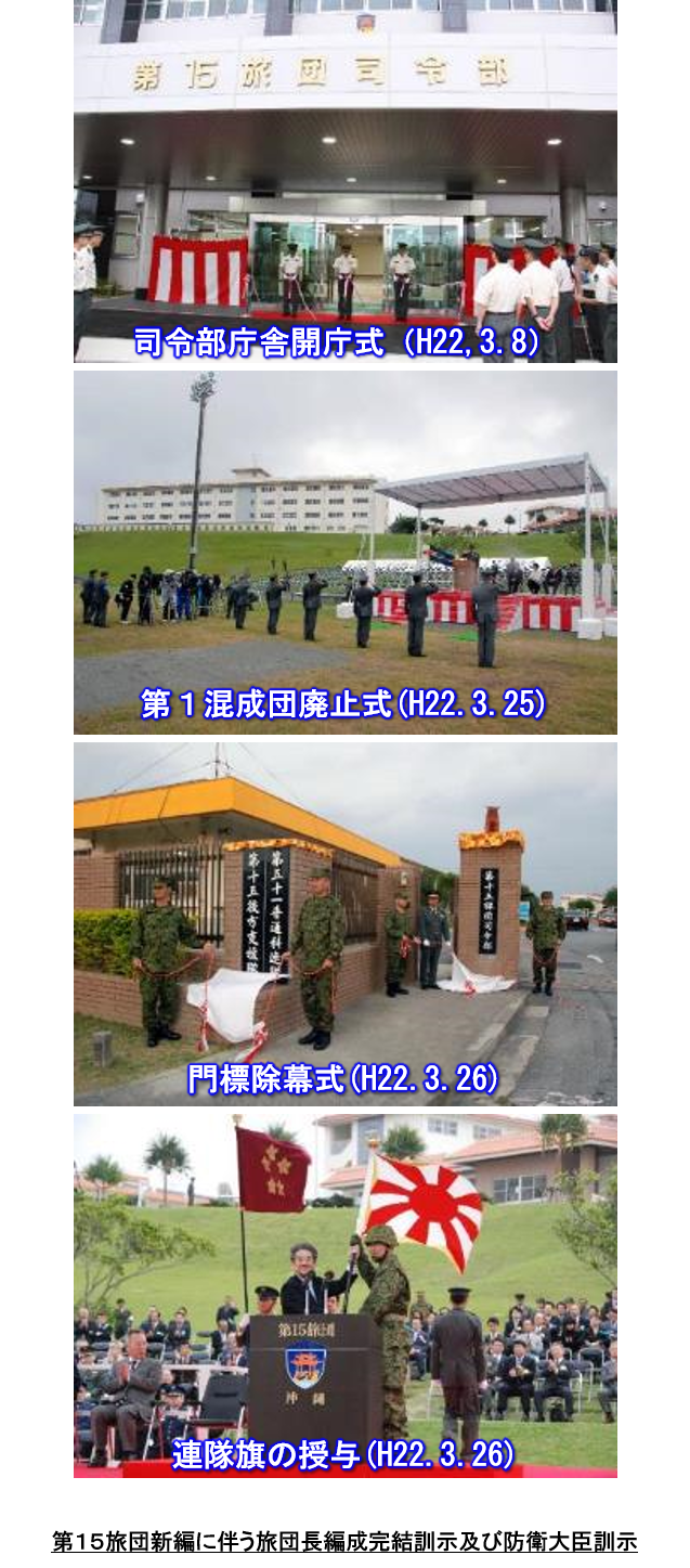 陸上要員訓練必携 平成23年度 自衛隊の活動⑳】 今回は、新隊員教育隊における訓練の一コマ
