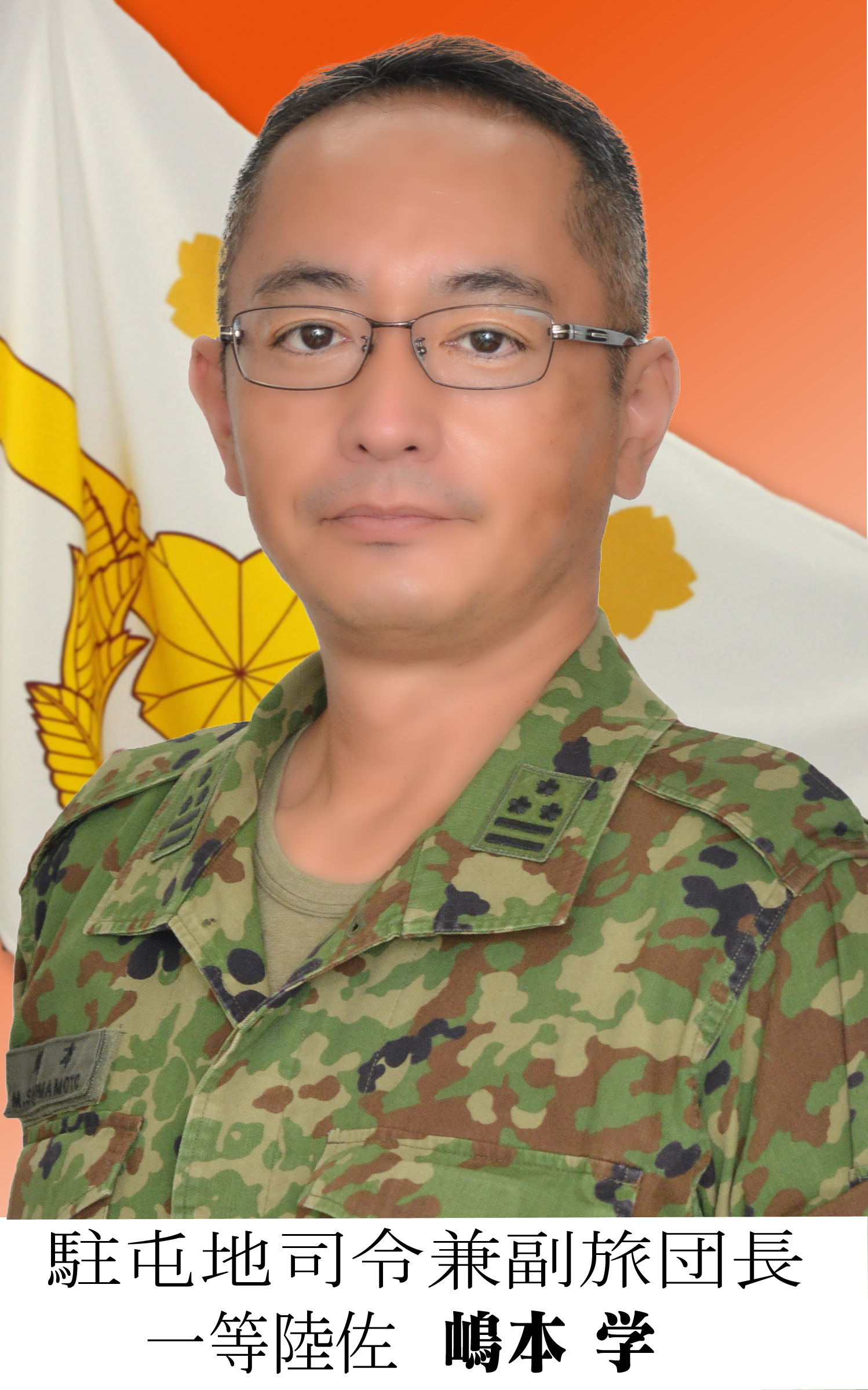 旅団長の紹介 陸上自衛隊 第15旅団 旅団長の紹介 陸上自衛隊 第15旅団