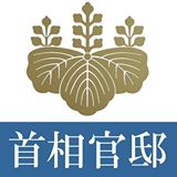 首相官邸 Facebook