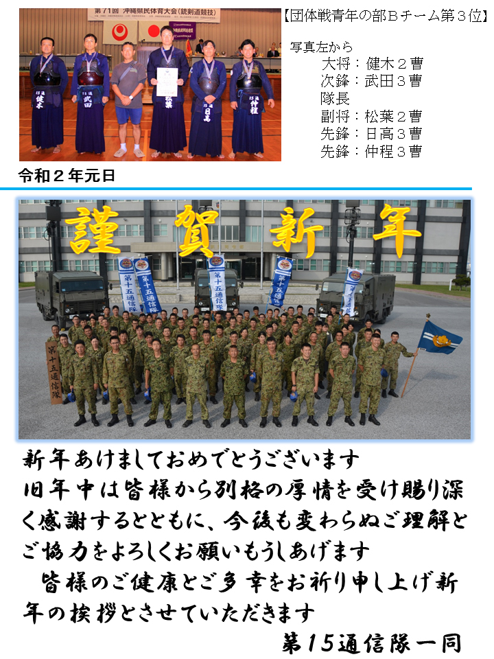 ◆軍隊写真　出征記念　札幌月寒歩兵第二十五聯隊◆約40頁◆ Iowa National Guard continues strong partnership with Kosovo