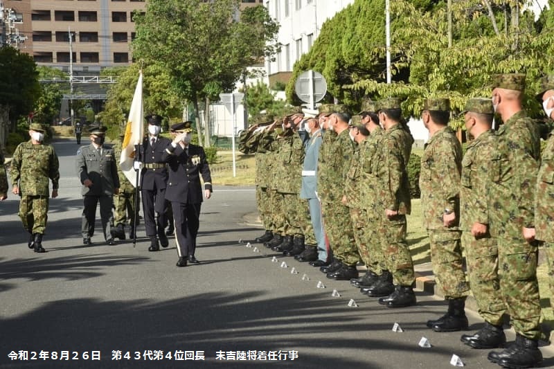 出迎え