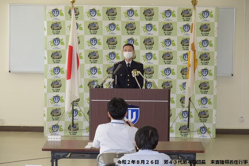 記者会見