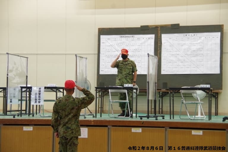 武道競技会開会式