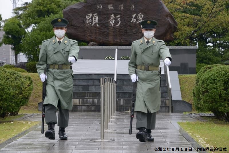 警衛隊