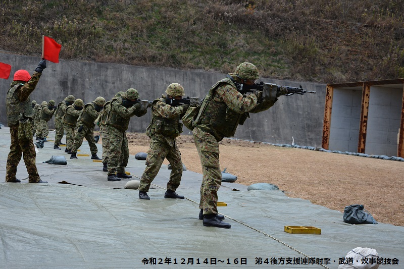 射撃競技会
