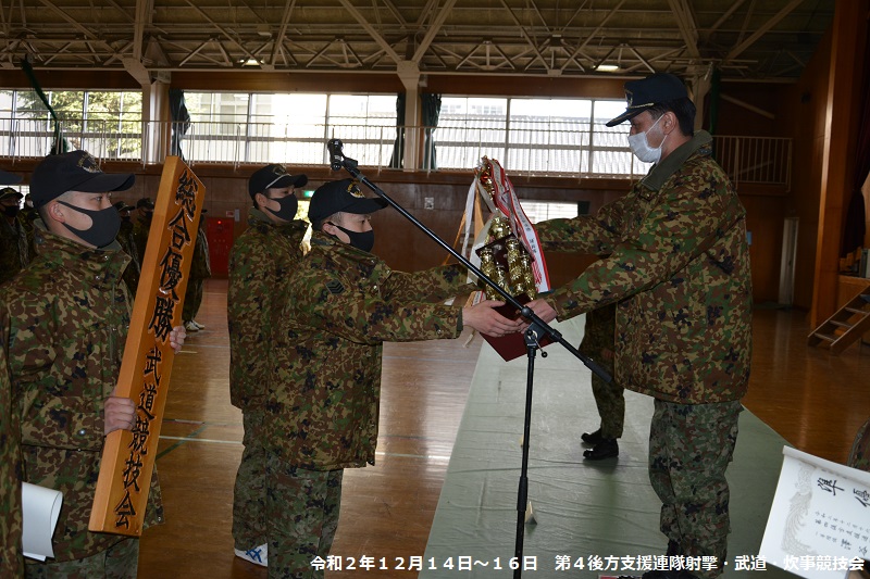 表彰式