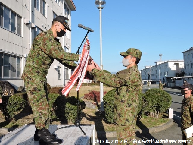 表彰式