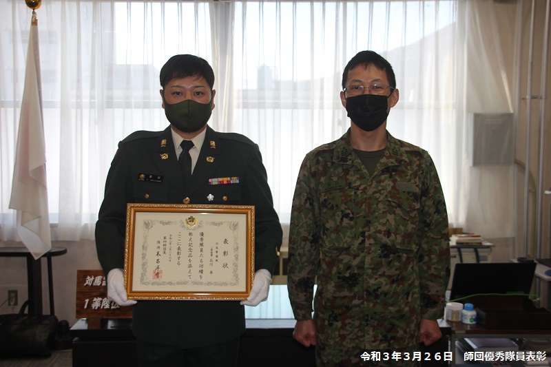 対馬警備隊　石川２曹