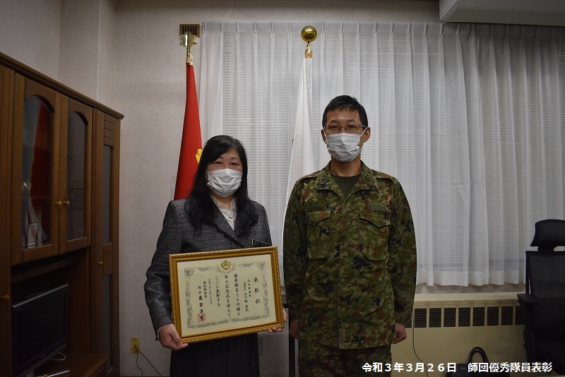 対馬警備隊　日下部事務官