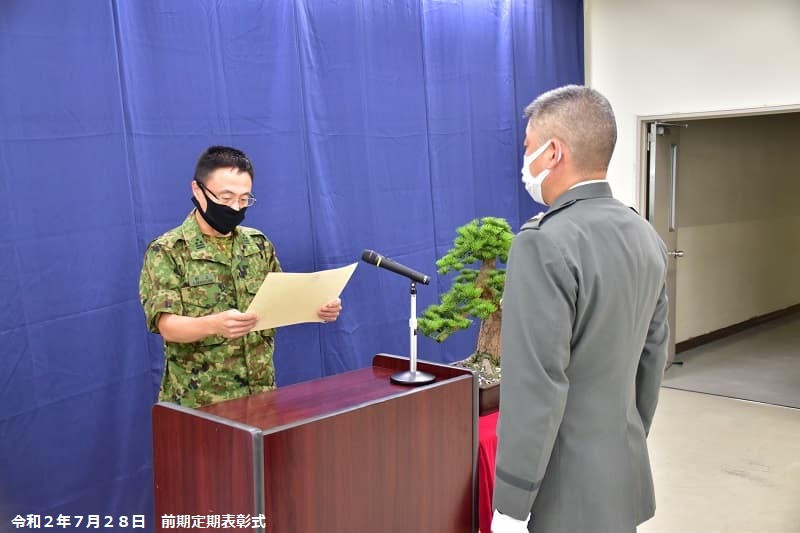 賞詞授与