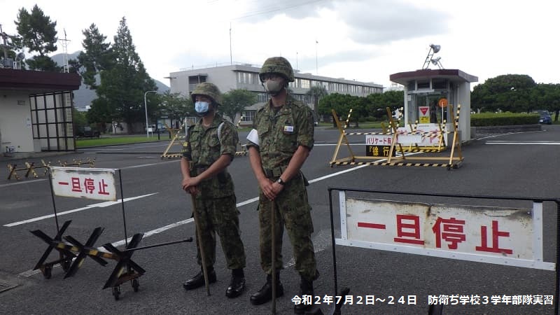 令和2年度の活動 第4師団の活動 陸上自衛隊第4師団 公式ホームページ