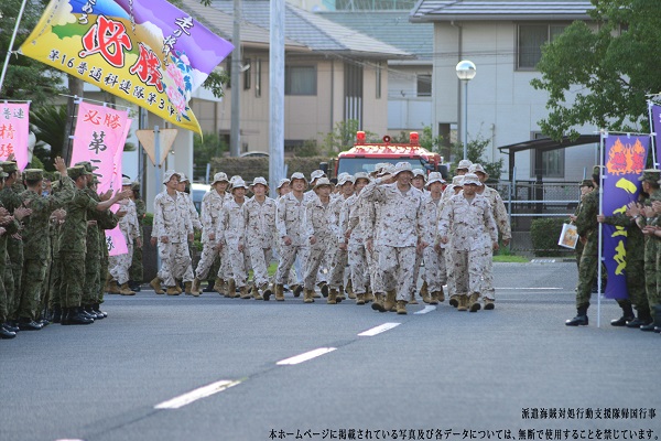 派遣海賊対処行動支援隊帰国行事