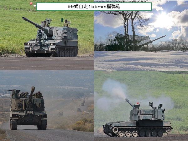 火器