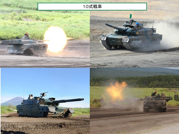 車両