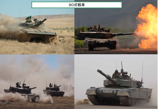 車両
