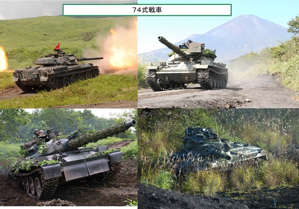 車両