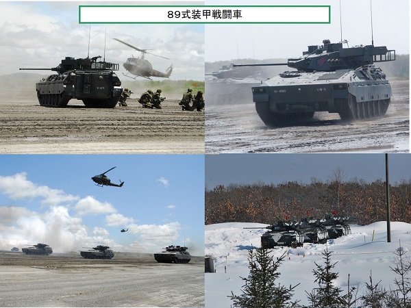 車両