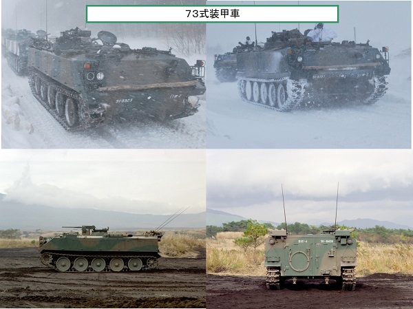 車両