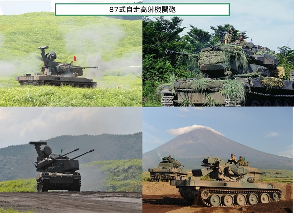 車両