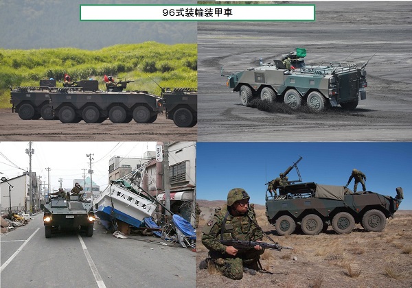 車両