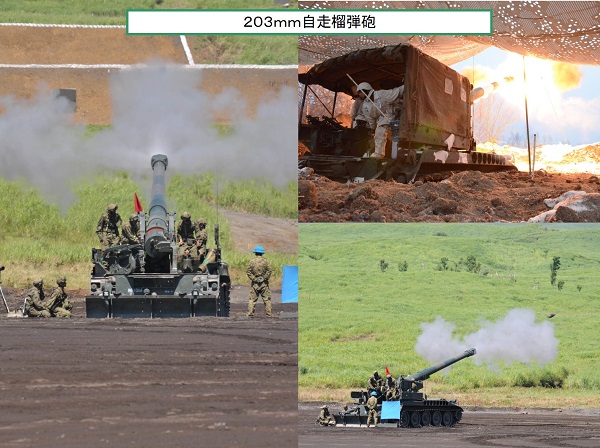 火器