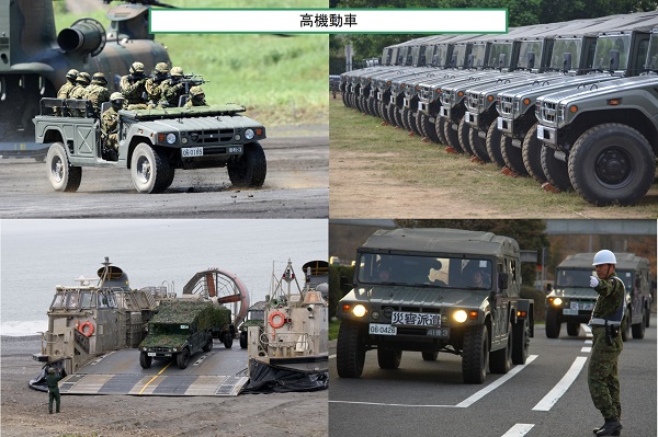 車両