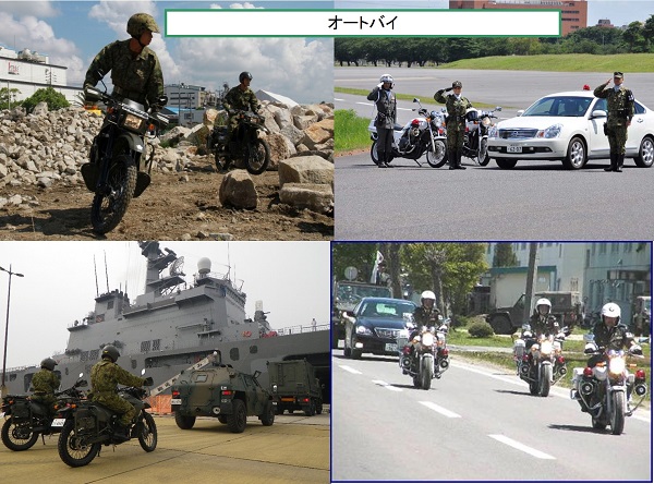 車両