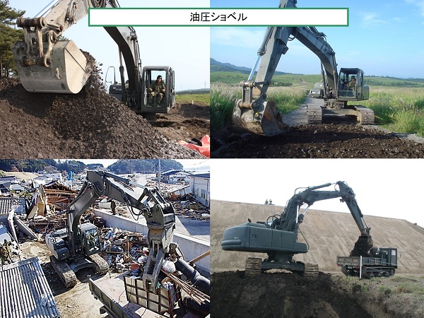 施設