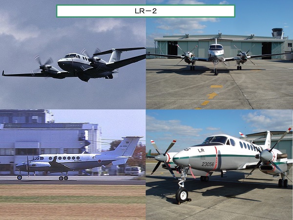 航空機