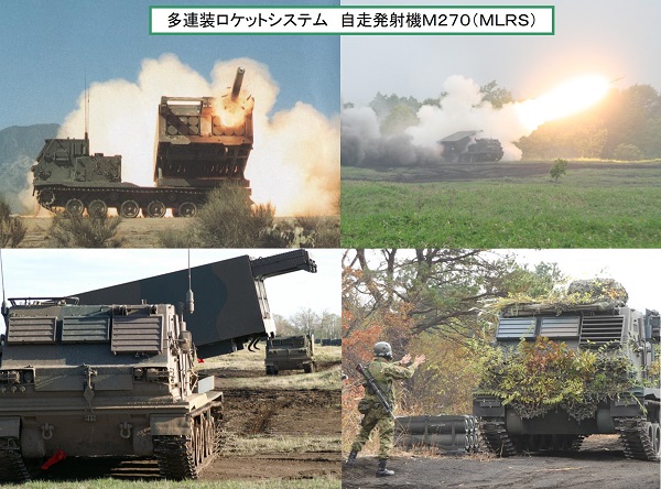 火器