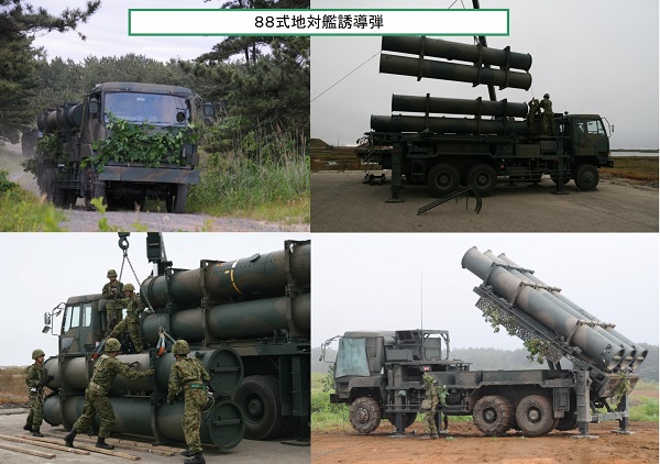火器