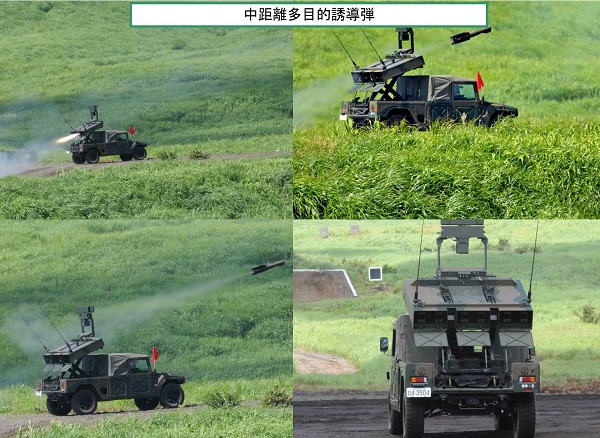 火器