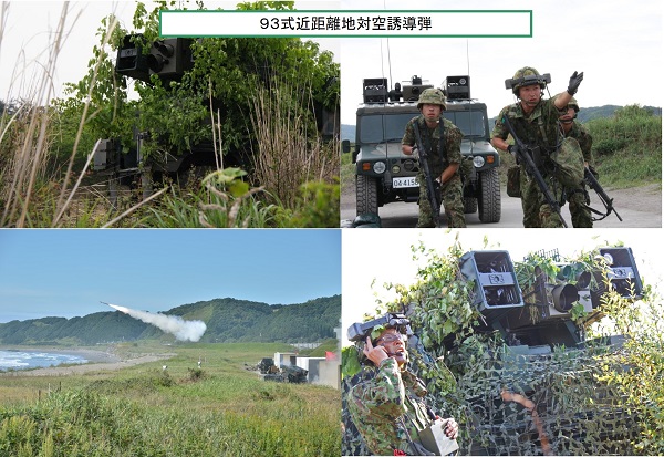 火器