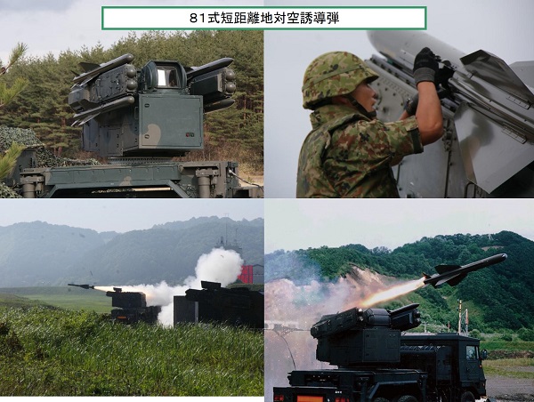 火器