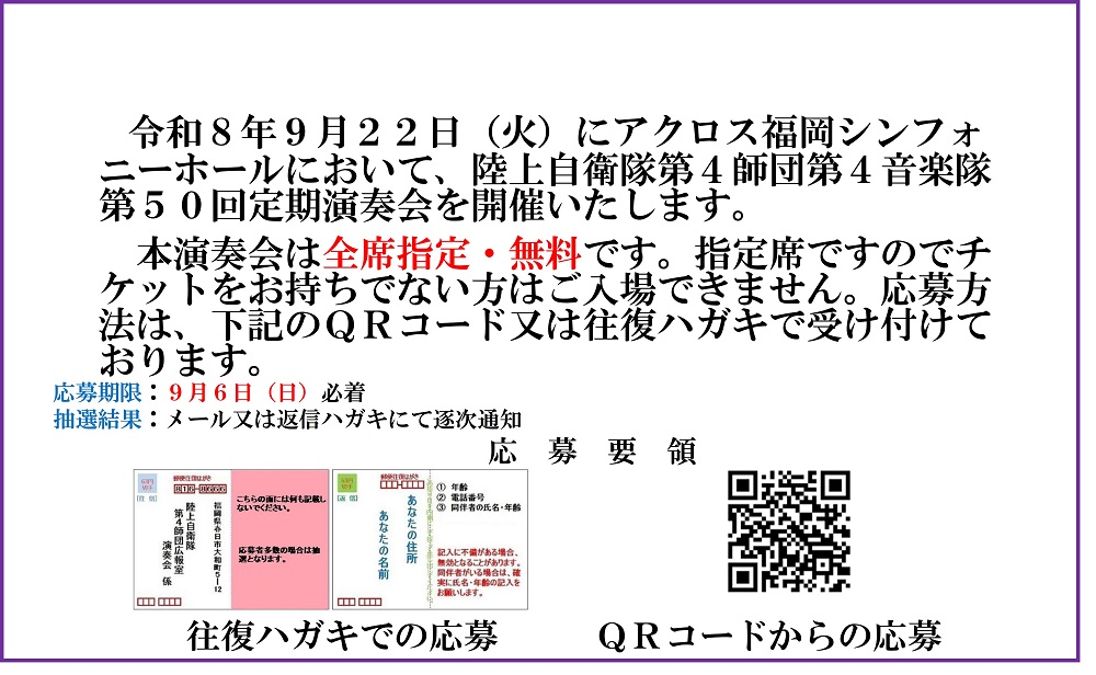 お知らせ