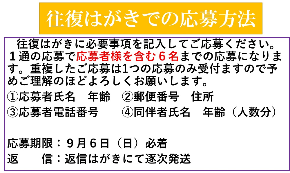 お知らせ