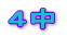 ��S�����̏Љ�ł�(^_^)>