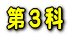 ��R�Ȃ̏Љ�ł��B 