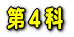��S�Ȃ̏Љ�ł��B 