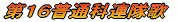 �荘�J�r�I���̂�[��1.2.3�n�C��