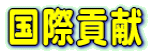 ���ۍv��