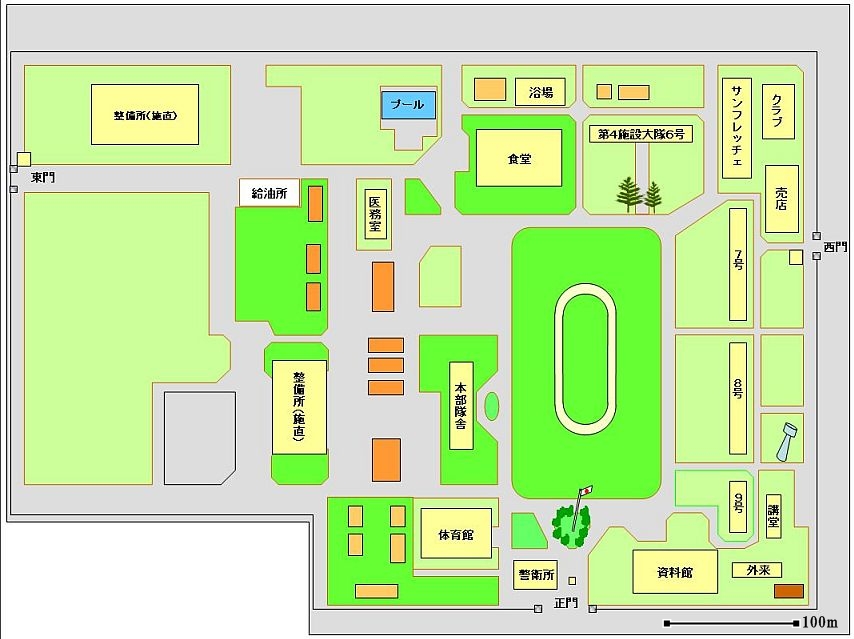駐屯地の施設紹介