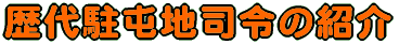�A�����̏Љ� 