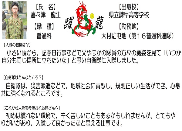 先輩達の声